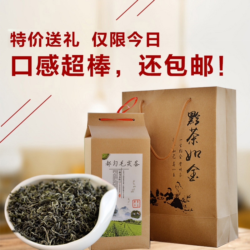 中國十大名茶#之都勻毛尖,毛爺爺命名的好茶!