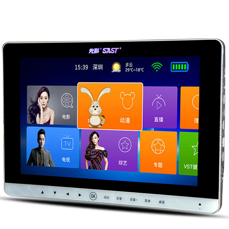 智能唱戏机,专为老人而设计