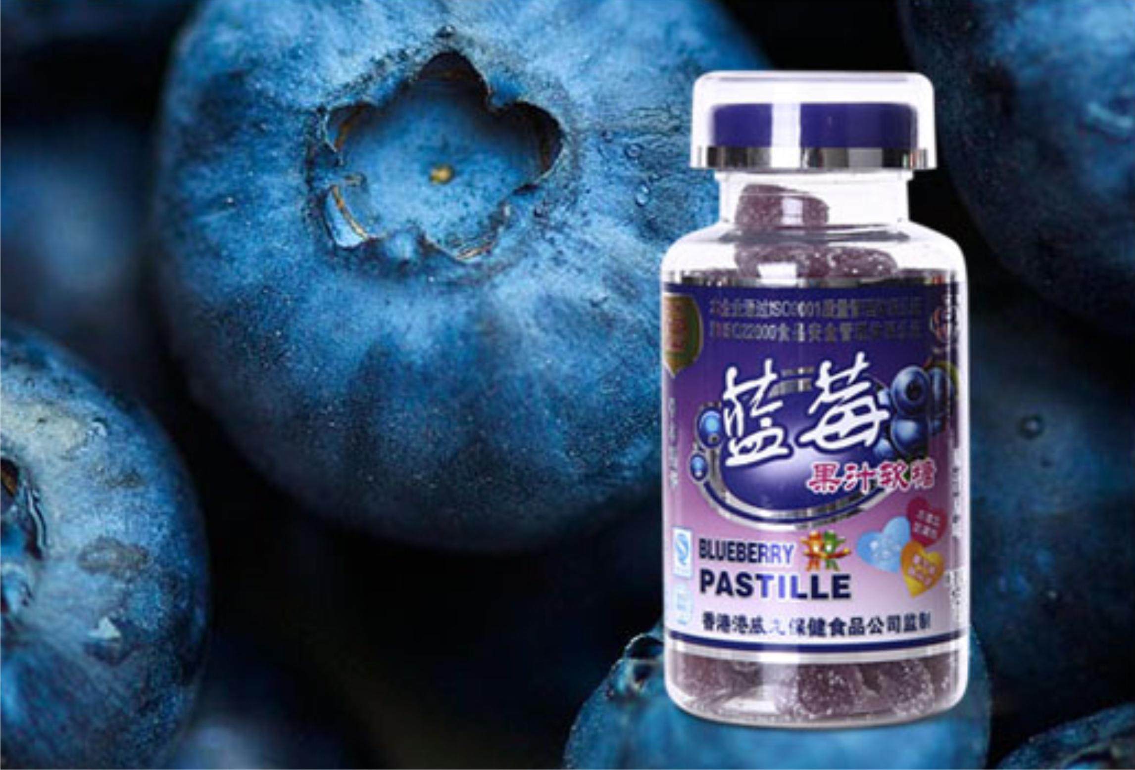 【实惠族】美容,养眼的蓝莓果汁软糖,口水啦啦