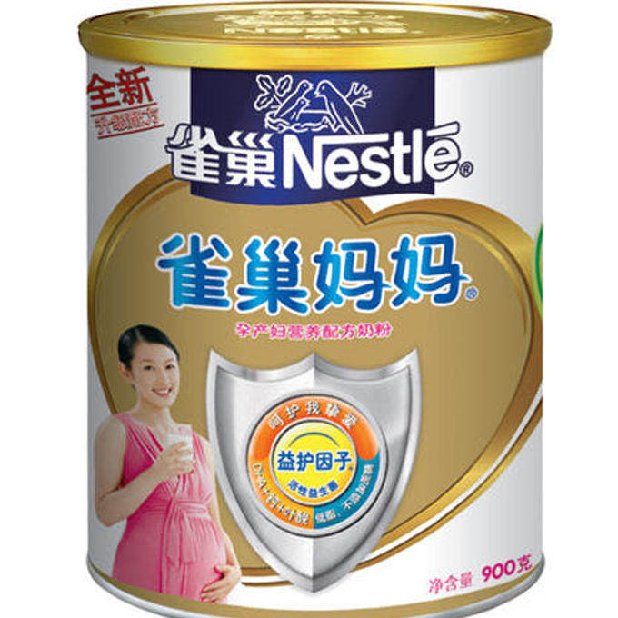 乐友孕婴童雀巢孕妇奶粉900g罐装产妇奶粉孕妈妈奶粉包邮
