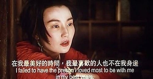 东邪西毒,"醉生梦死"