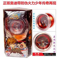 Янпо (с трещинами на внешнем кольце) дается исходной паре внешнего кольца