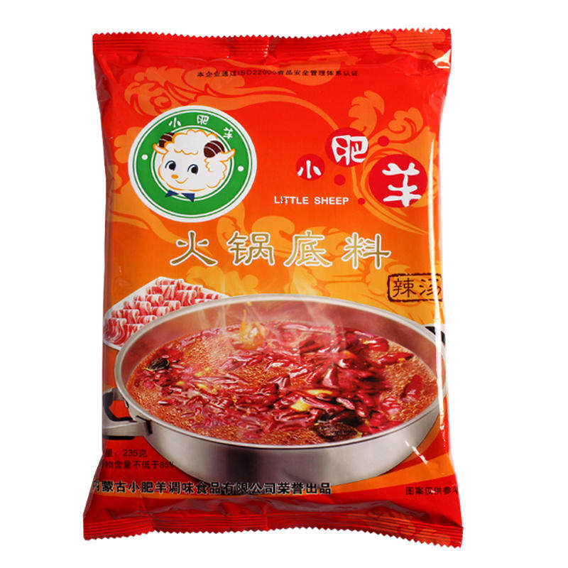4袋包邮小肥羊火锅底料辣汤235克火锅调味料火锅配料粉末火锅底料