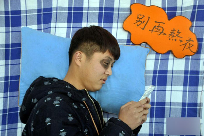 现在的年轻人,早上睁不开眼,中午困得要死,下午缓慢回升,晚上精神焕发