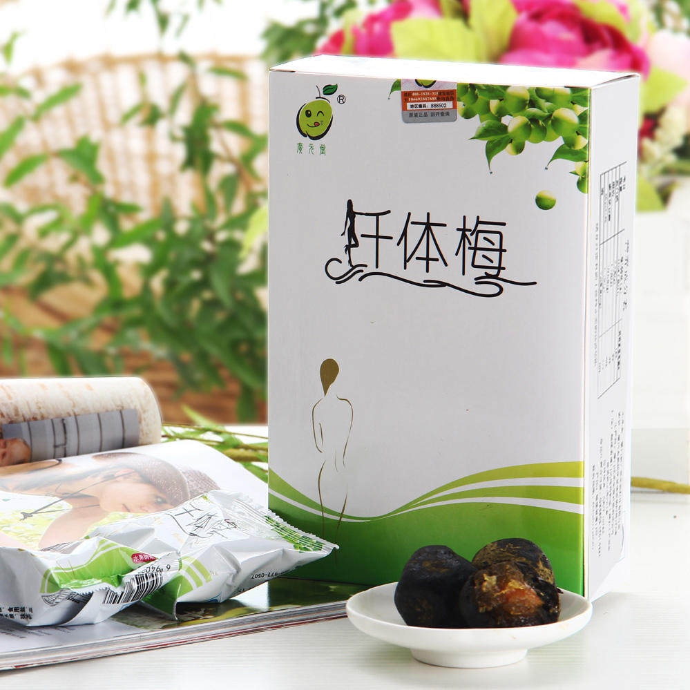 广元堂纤体梅正品仟体梅随便净颜清净果青梅子酵素梅6盒42粒包邮