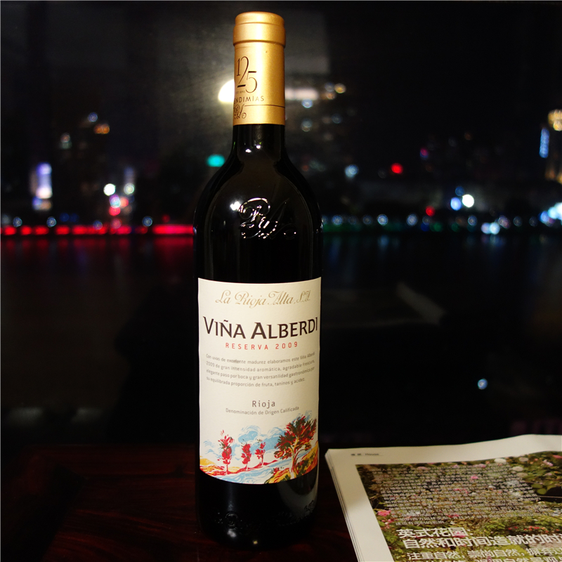 la rioja alta vina alberdi 西班牙橡樹河畔雅