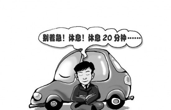 【故事】為了解困,車主猛扇自己巴掌