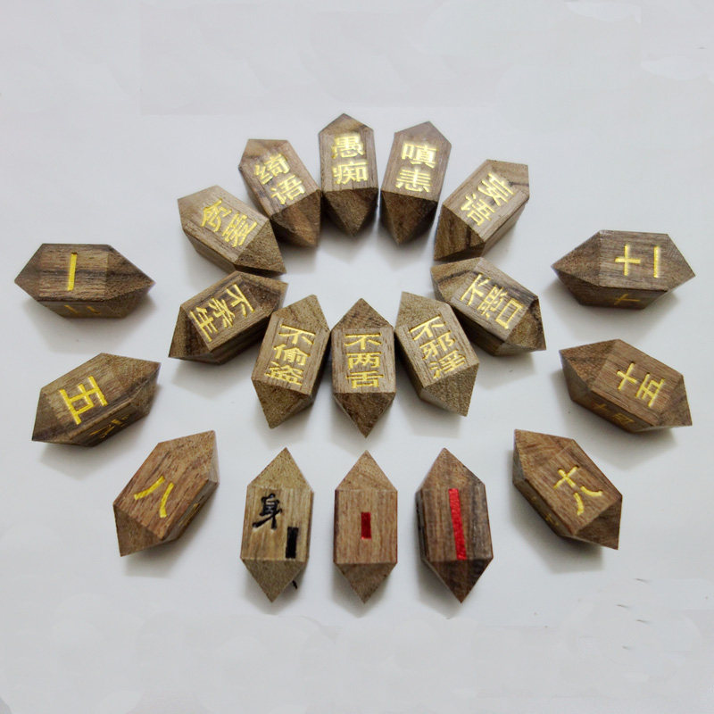 有事不决问地藏 地藏占察轮简介