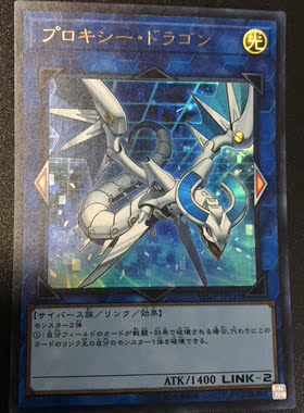 无名卡牌! 日文 游戏王 sp06 sr 面闪 日版 召唤魔术