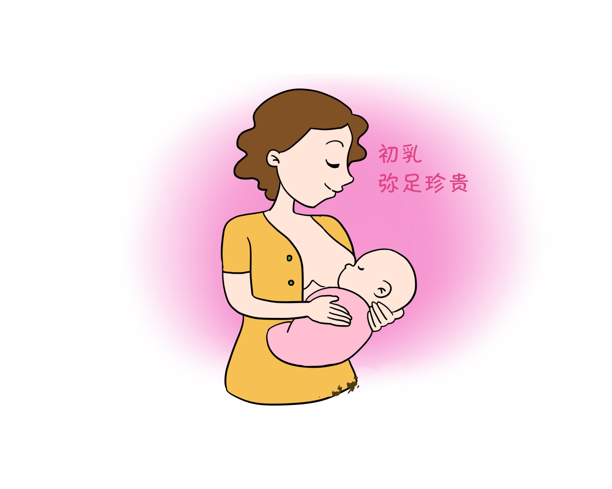 初乳滴滴赛珍珠,宝宝出生后第一口奶一定要吃好
