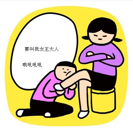 拒絕婆媳小三宮心計 你好喬安戚薇書寫女王奇蹟