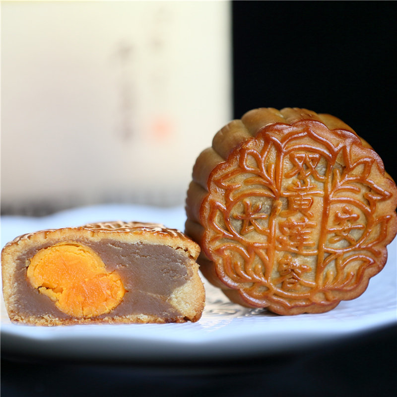 远粮 双黄莲蓉月饼 长安酒店老字号