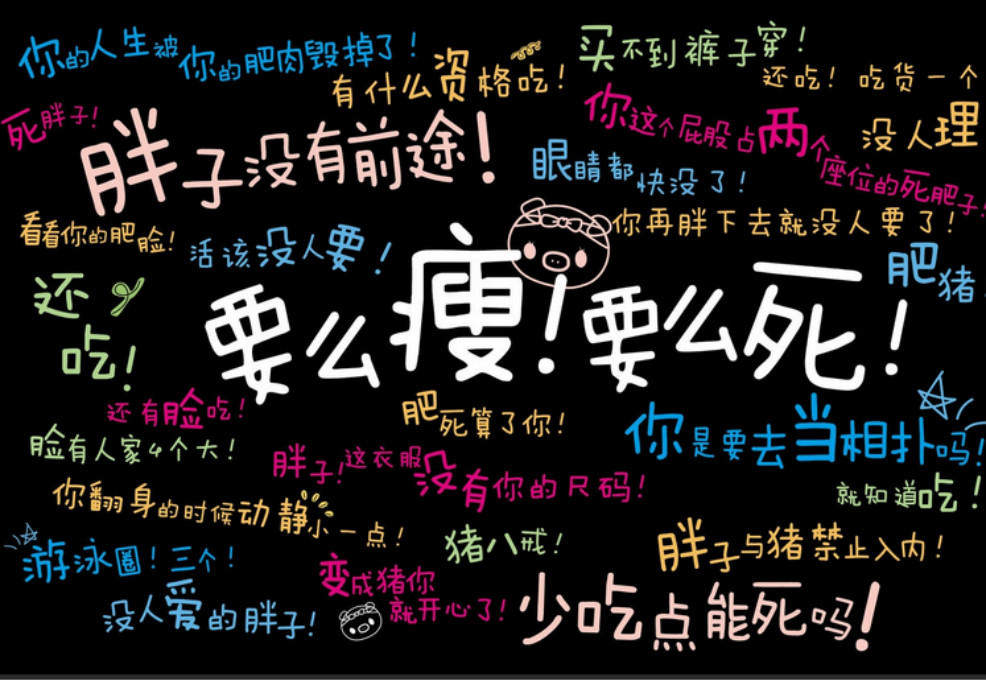 很多人陷入了错误的减肥误区,其实正确的减肥主要是要以"健康"为标准
