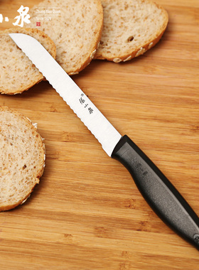 老爹果蔬刀锯齿水果刀切片刀液体不流失不锈钢柠檬番茄刀蔬果刨丝