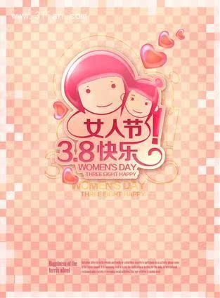 2016三八婦女節圖片精選