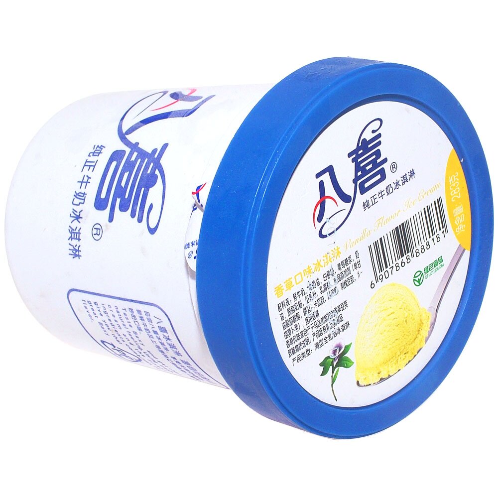 夏天就要吃冰~冰淇淋