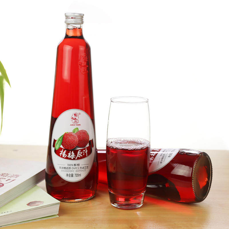 【聚仙庄】100%鲜榨杨梅汁杨梅原汁2瓶装果汁纯