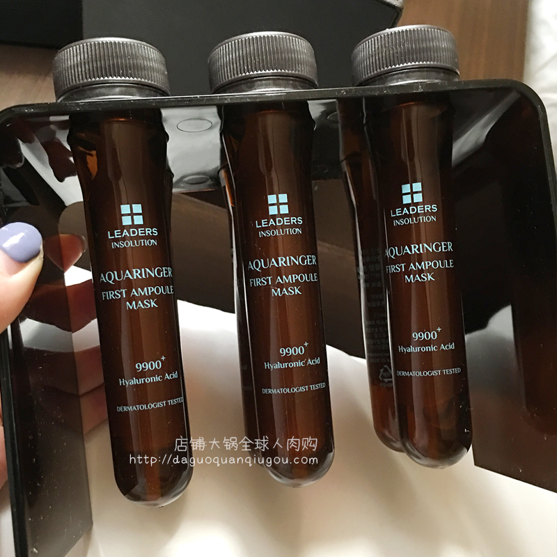 【现货】leaders丽得姿原液试管安瓶面膜强力