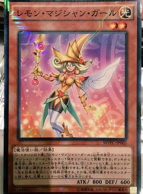 游戏王 日版 nkc/ukc 守护神官 马哈德 马哈特 现货