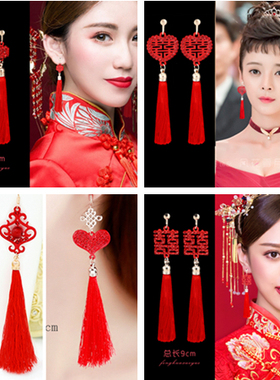 复古水钻丝线流苏耳环大红色中国结新娘结婚时尚耳钉礼服配饰品女