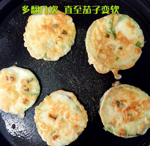 8/15【分享宝宝辅食】煎茄子饼!