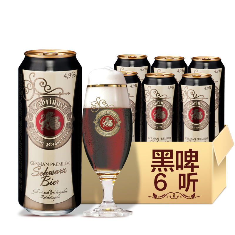 巴登狮传统黑啤酒500mlx6听 德国原装进口啤酒