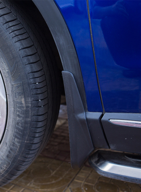 北汽幻速s3挡泥板s6/h2/s2/h3挡泥皮前后挡泥瓦改装专用汽车配件