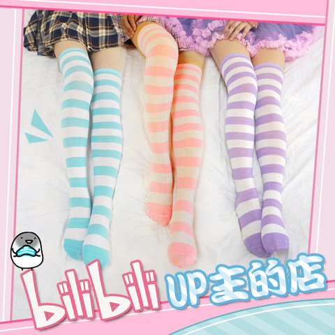 【全店3件包邮】蓝白条纹纯棉高长筒过膝袜女防滑cosplay绝对领域