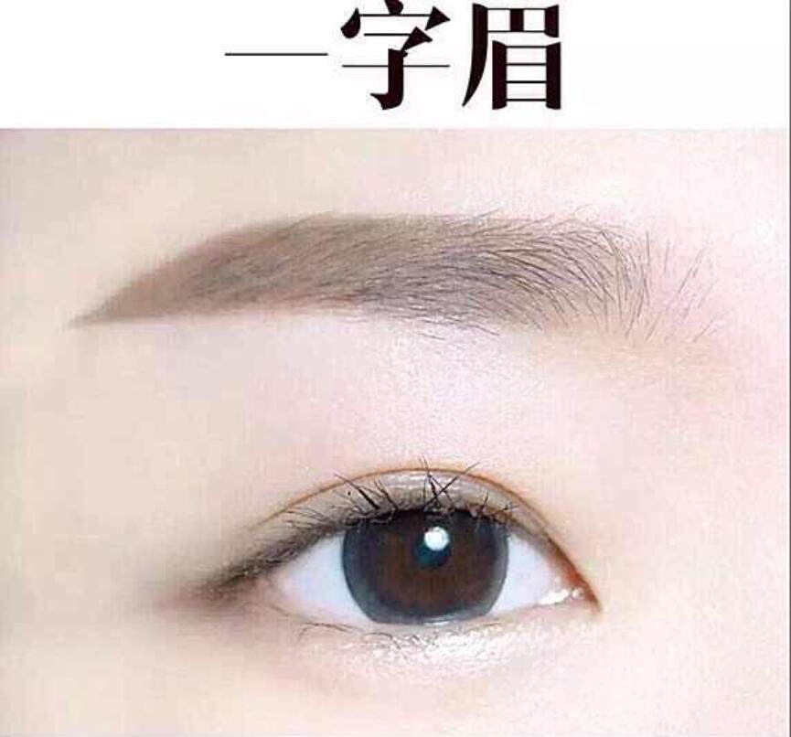 发财眉形图片脸型,眉形图片脸型_大山谷图库