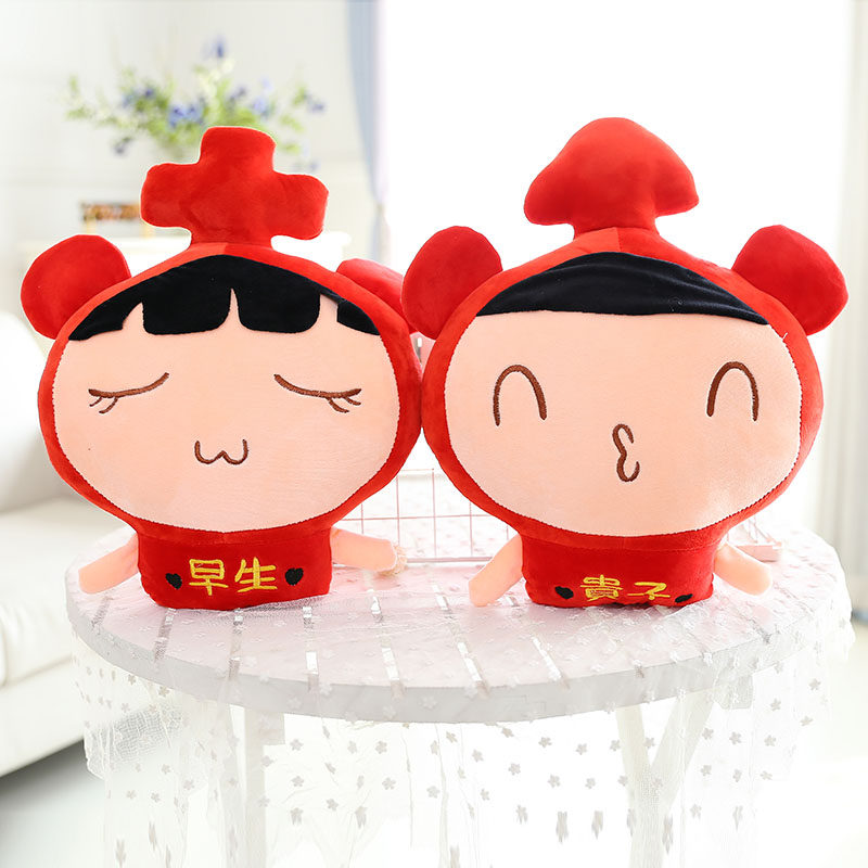 情侣早生贵子新郎新娘抱枕毛绒玩具公仔婚庆压牀娃娃一对结婚礼物