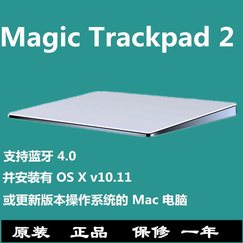 苹果/apple mj2r2cha蓝牙无线触控板新款充电
