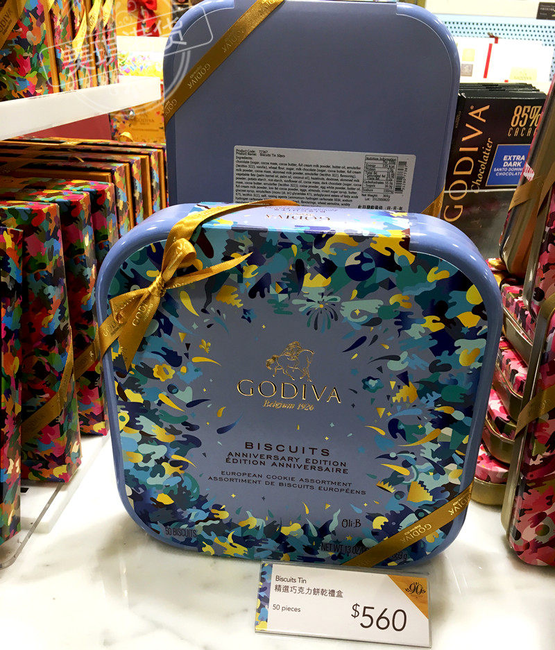 godiva巧克力饼干礼盒50片 香港代购情人节生日礼物 歌帝梵巧克力