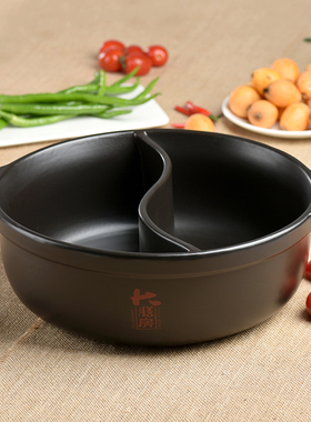 得利仕加厚一体家用鸳鸯锅火锅锅火锅盆无焊接无缝隙电磁炉专用