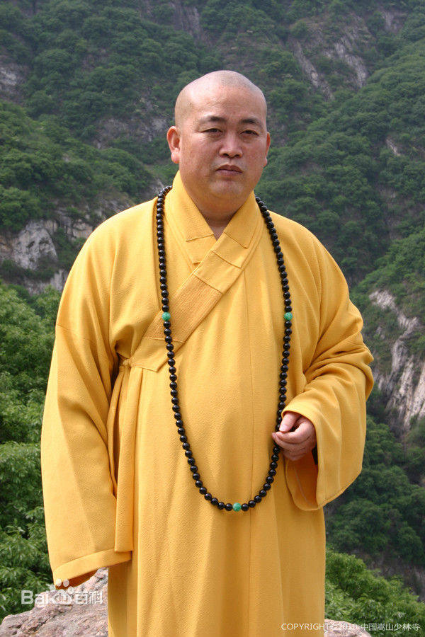 少林寺主持:释永信 释永信(1965年9月-),俗姓刘,名应成,法名永信,自号