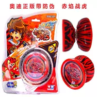 676305 Red Flame War Tiger S