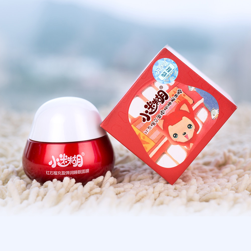 御泥坊小迷糊红石榴睡眠面膜100g 补水亮肤滋养