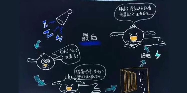 学习生活的失败,又受到老师和家长的消极评价,从而逐渐形成了刻板的