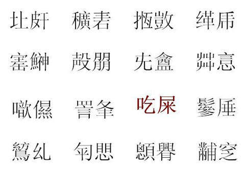 【爱妃宝典】掌握超强技术,不认识的字也能轻松打出来,妈妈再也不用