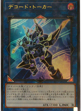 【游戏王卡牌旗舰店】ser 银碎 强欲毒融合龙 sp6 日版