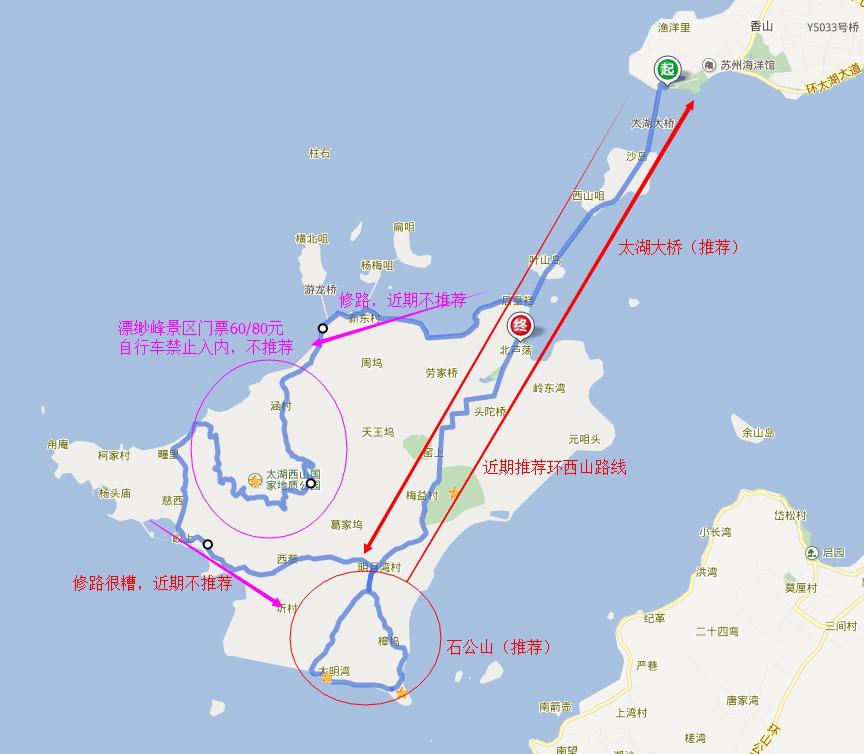 到西山镇就经过三座大桥,路过很多别墅区:路边很多别墅价格从几千万到
