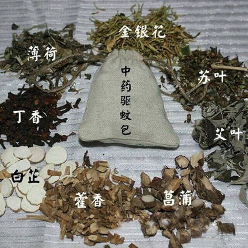 纯中药材驱蚊200g 驱蚊药包药袋 驱虫香囊香包