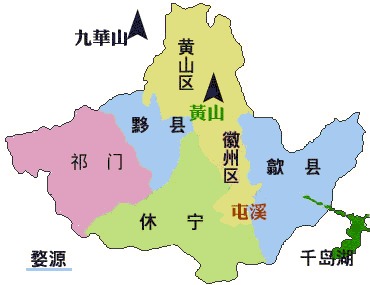 黄山市三区四县图片