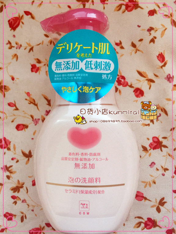 日本cosme大賞cow牛乳石鹼共進社無添加泡沫洗顏潔面/洗面奶200ml