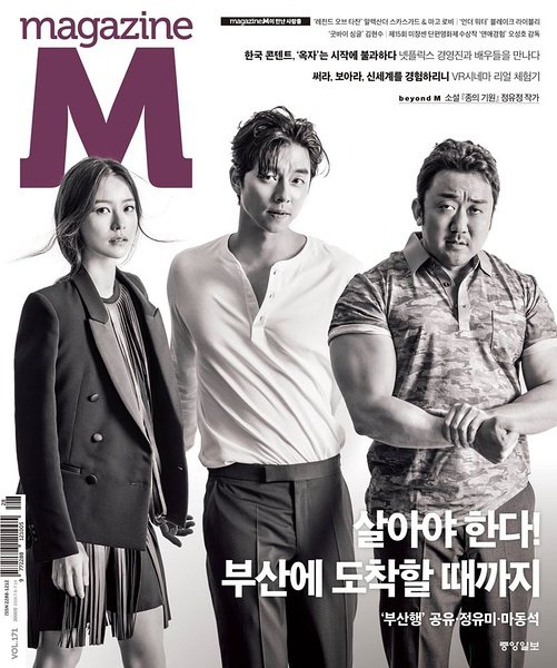 《釜山行》是由延相昊执导,孔刘,马东锡,郑有美,崔宇植,安昭熙,金秀安