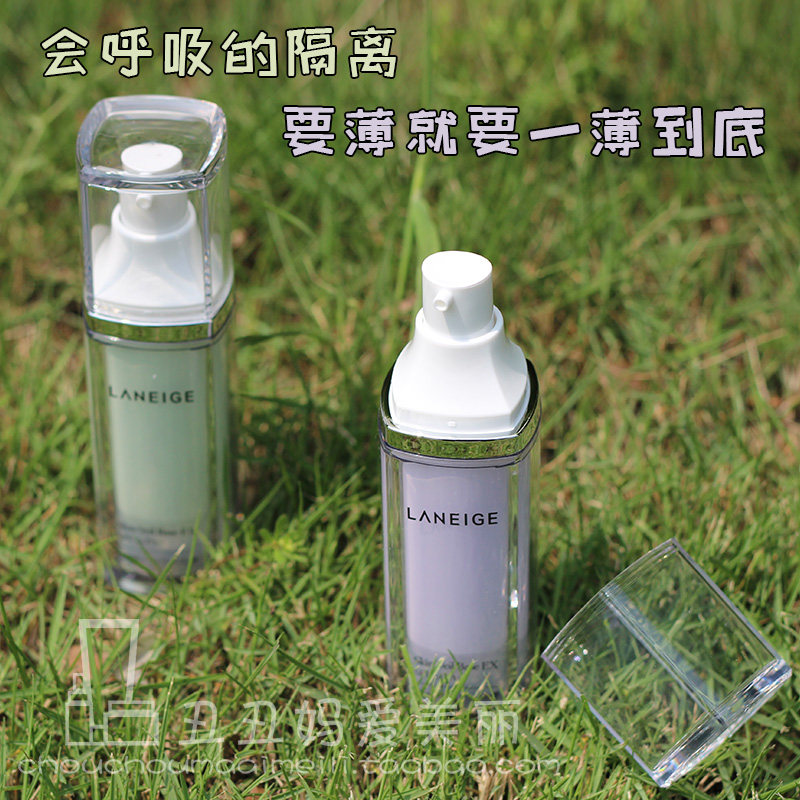 laneige/兰芝 雪纱丝柔防*晒隔离霜/水漾隔离