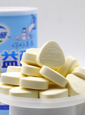 包邮 内蒙古特产高端干吃奶片原味牛初乳高钙儿童补钙休闲零食