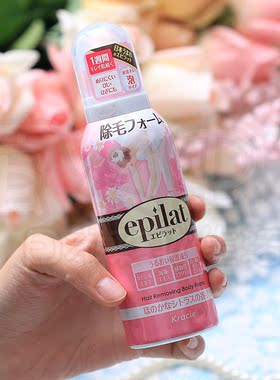 爱逛街为您找到日本嘉娜宝脱毛膏相关的宝贝,您可以在下面的板块中