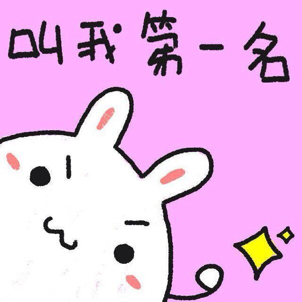 (来源: 微风家的大掌柜)            我们立贴为证