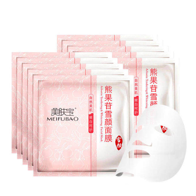 美肤宝熊果苷雪颜面膜30片 皙白保湿补水提亮肤色轻薄透气面贴膜