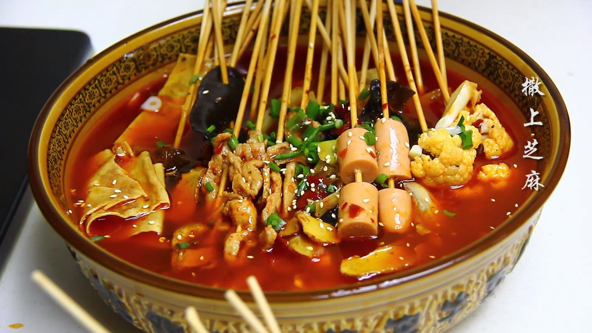 冷锅串串丨这个串串不太冷!